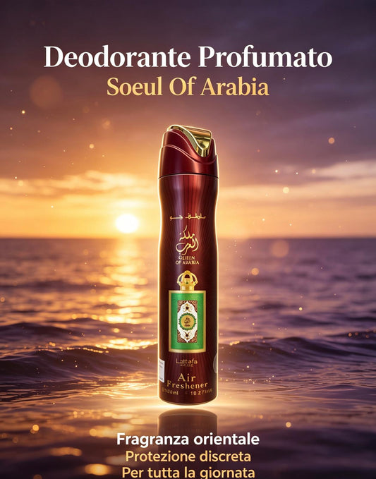 LATTAFA  SPRAY PROFUMATO PER ANBIENTI  300ml  €2.5x12pz